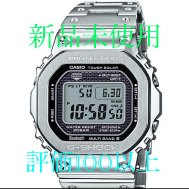 G-SHOCK GMW-B5000D-1JF フルメタル シルバー