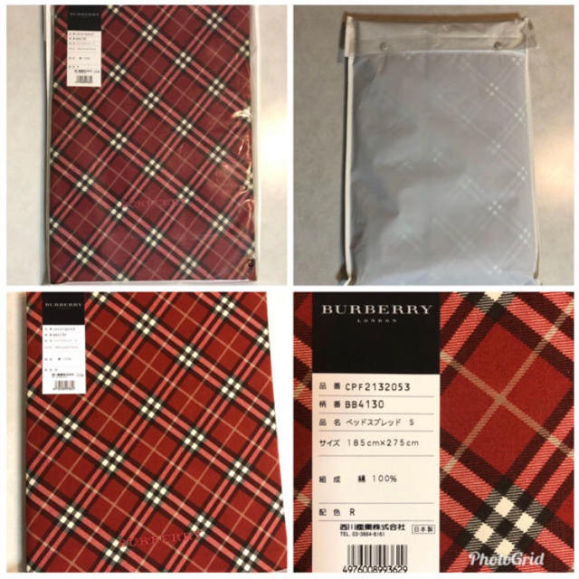 BURBERRY(バーバリー)の新品【BURBERRY 】バーバリー　ベッドスプレッド　ピローケース　セット インテリア/住まい/日用品の寝具(シーツ/カバー)の商品写真