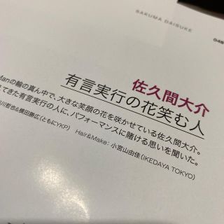 mikimaru様　専用(専門誌)