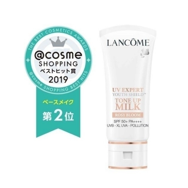 LANCOME(ランコム)のLANCOME♡UVエクスペールトーンアップローズ コスメ/美容のベースメイク/化粧品(化粧下地)の商品写真