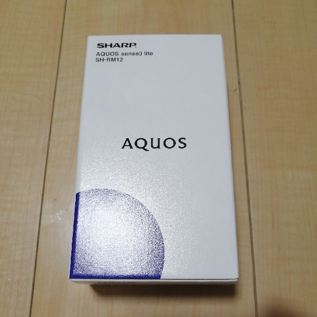 SHARP AQUOS sence3 lite 64GB SH-RM12