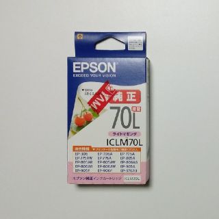 EPSON純正インクカートリッジ ICLM70L(OA機器)