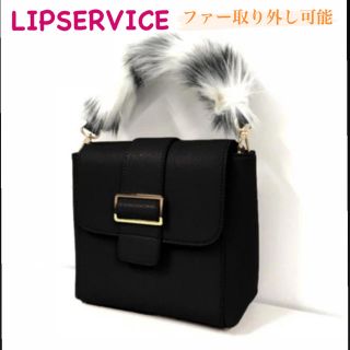 リップサービス(LIP SERVICE)のLIP SERVICE ファーハンドルスクエアバッグ／リップサービス 新品(ハンドバッグ)