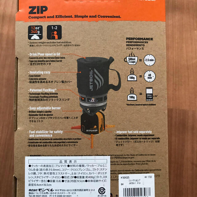 JETBOIL - 未使用★ジェットボイル ジップ★JETBOIL ZIP★mont-bellの通販 by kana's shop（必ず自己