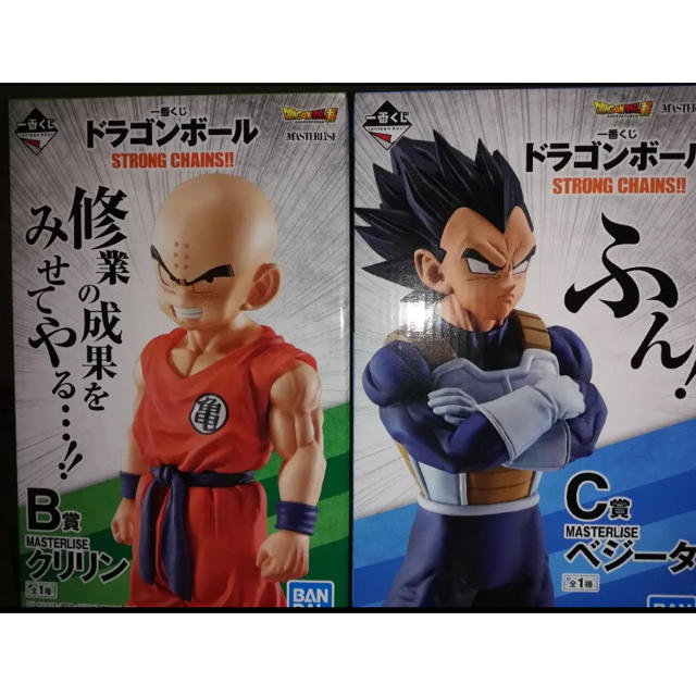 一番くじ ドラゴンボール STRONG CHAINS!! フィギュア 一番くじ ドラゴンボール STRONG CHAINS!! フィギュア