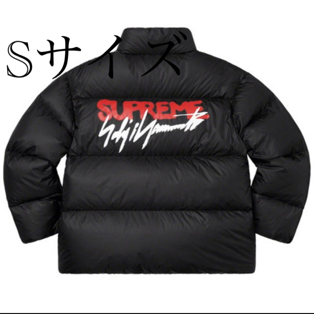 Supreme(シュプリーム)のsupreme yohji yamamoto down jacket メンズのジャケット/アウター(ダウンジャケット)の商品写真