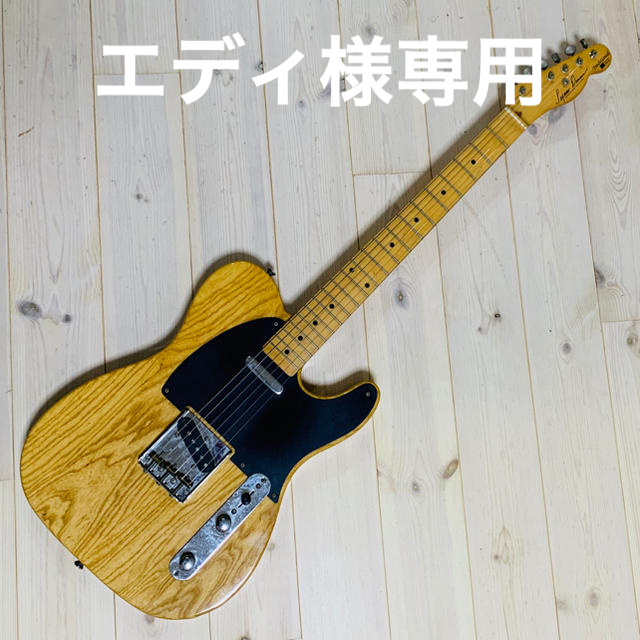かわいい新作 ESP - エディ様専用 セイモアダンカン テレキャスタータイプ DT-100 エレキギター - artwithapoint.com