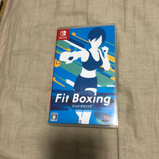 Fit Boxing Switch(家庭用ゲームソフト)