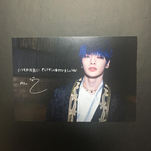 straykids go生 タワレコ 特典 メッセージカード アイエン イエニ tic