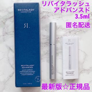 リバイタラッシュ(Revitalash)のリバイタラッシュ　アドバンスド　3.5ml(まつ毛美容液)