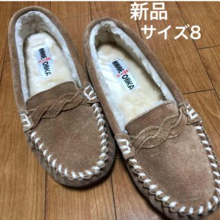 ミネトンカ(Minnetonka)のミネトンカ  モカシン　24.5 25 8 ボア　新品　(スリッポン/モカシン)