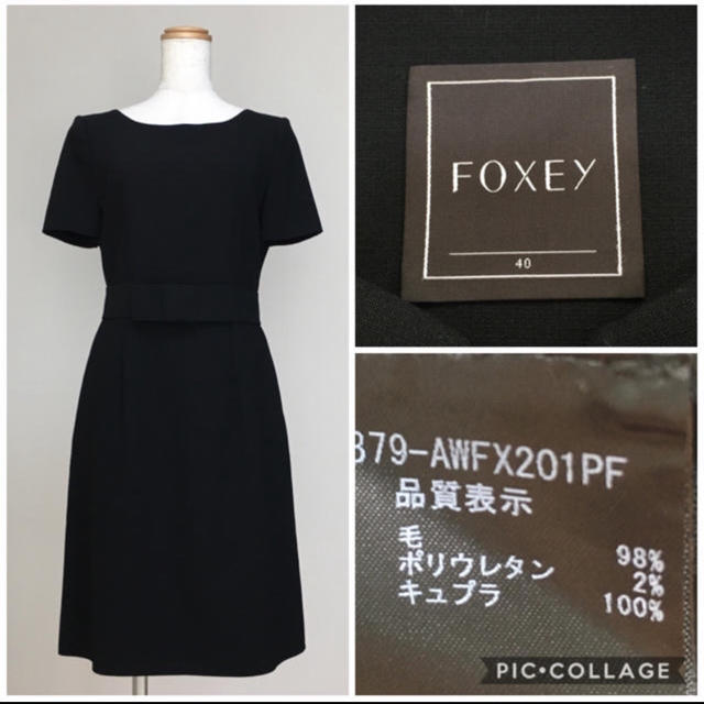 美品 フォクシー FOXEY サクセス ベルト付 ブラック ワンピース 美品 フォクシー FOXEY サクセス ベルト付 ブラック ワンピース