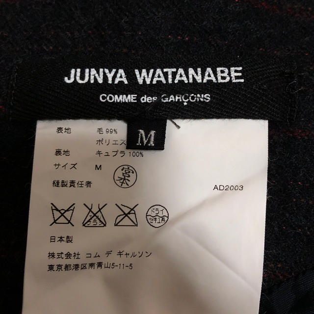 JUNYA WATANABE COMME des GARCONS(ジュンヤワタナベコムデギャルソン)の【送料込み】ジュンヤワタナベ　コムデギャルソン　リボンスカート レディースのスカート(ひざ丈スカート)の商品写真