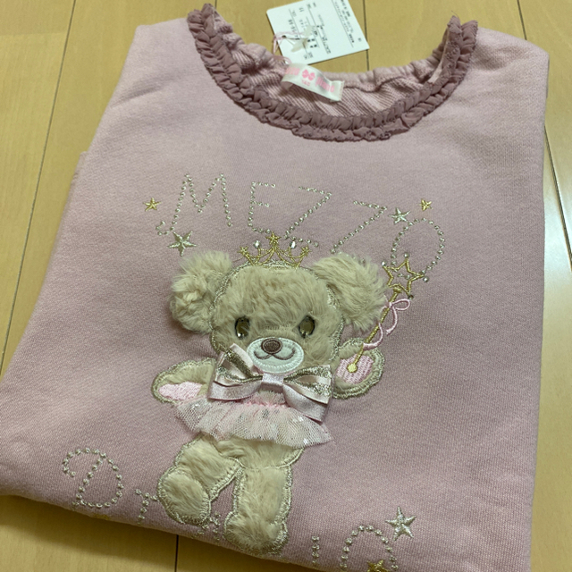 メゾピアノ 140【新品】♡クマちゃん♡