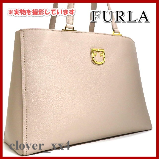 Furla(フルラ)のフルラ トートバッグ A4 美品 新型 ロゴ 2019 ベージュ FURLA レディースのバッグ(トートバッグ)の商品写真