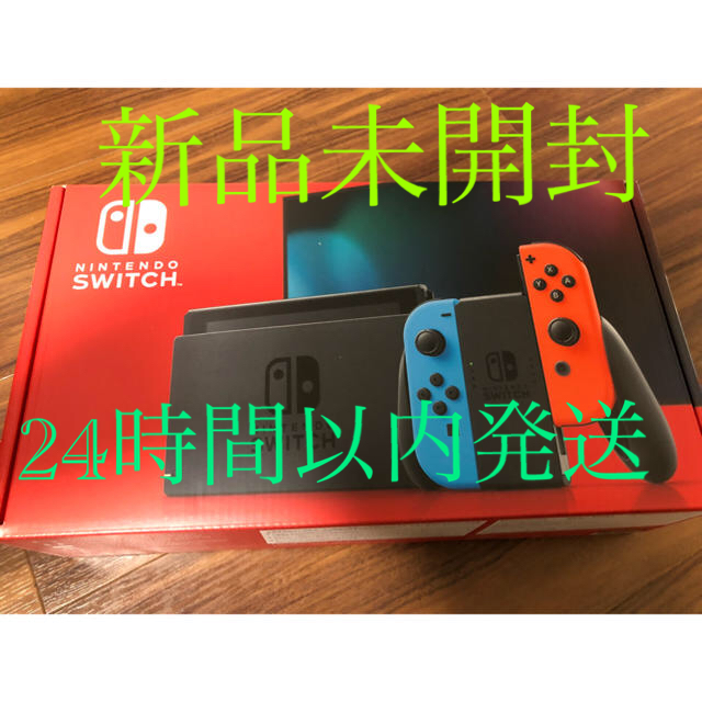 【新品未開封】Nintendo Switch 本体 ネオンブルースイッチ本体