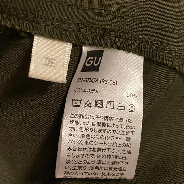 GU(ジーユー)のGU★マウンテンパーカ メンズのジャケット/アウター(マウンテンパーカー)の商品写真