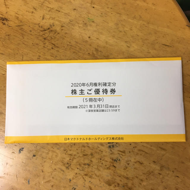 cake様専用 30枚 【メーカー直売】 stockshoes.co