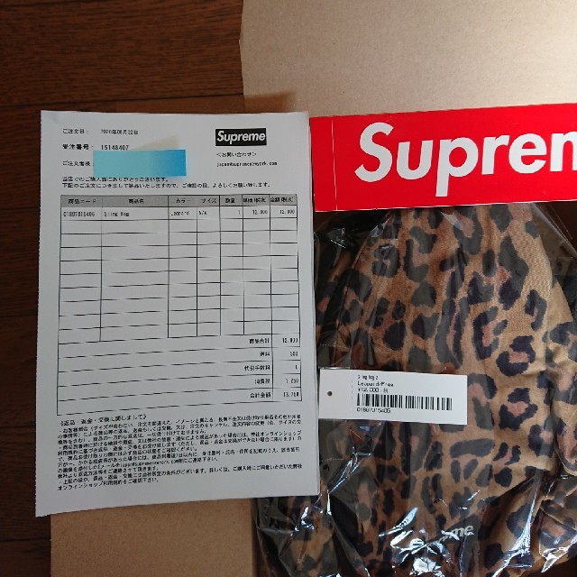 Supreme  Sling  Bag  Leopard 1