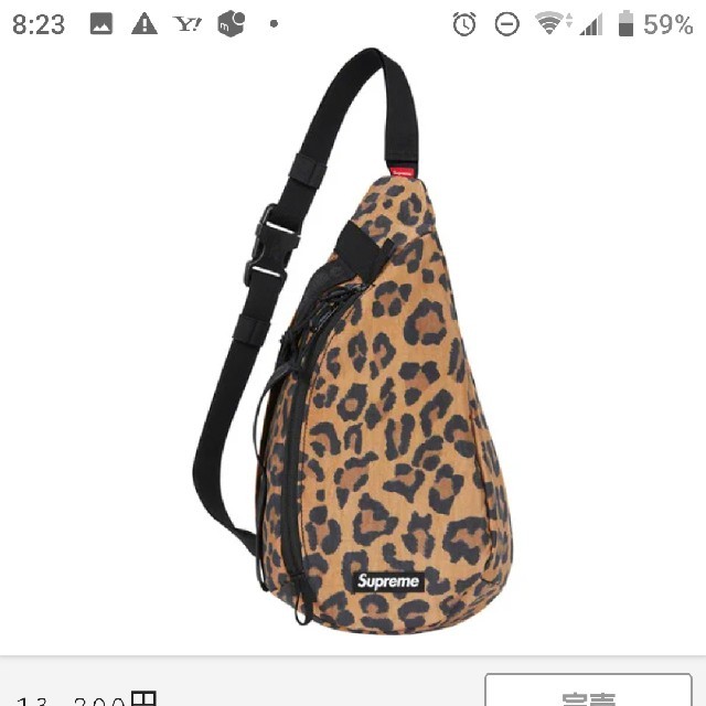 Supreme  Sling  Bag  Leopard 2