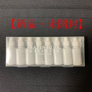 アムウェイ(Amway)のamway アムウェイ スカルプセラム 頭皮用美容液 サテニークアドバンスト(スカルプケア)