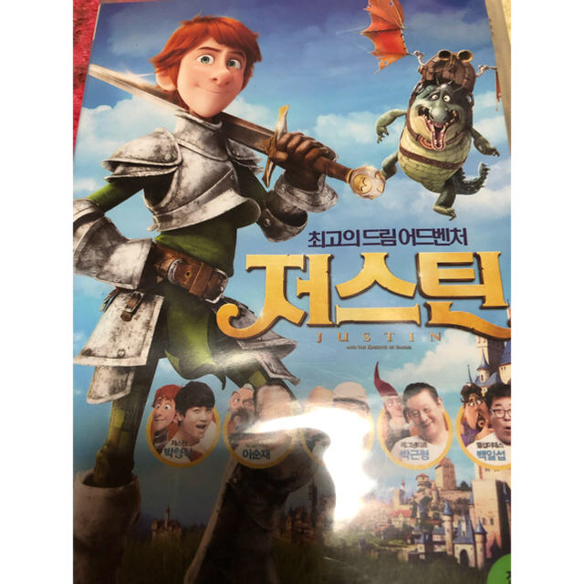 ZE:A パクヒョンシク アニメ 声優 映画 DVD アルバム セット レア-
