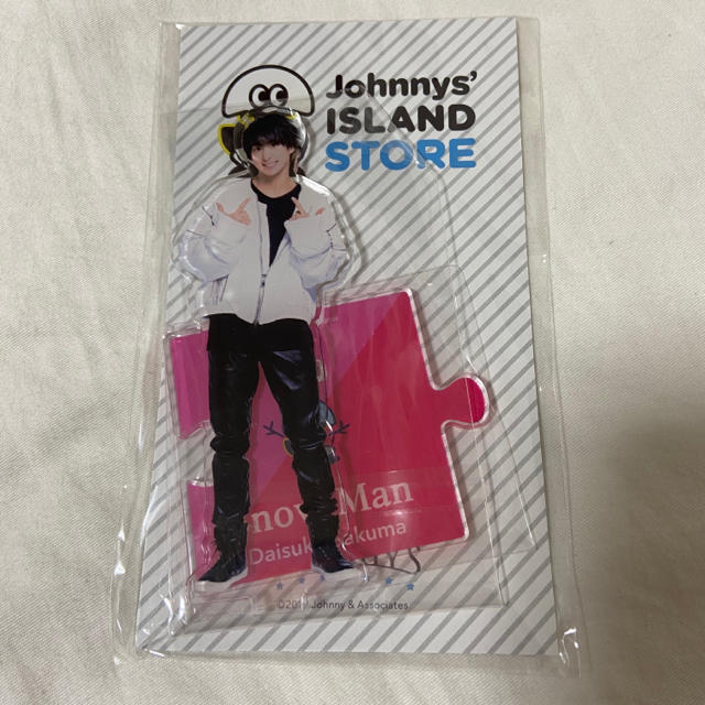 SnowMan 佐久間大介 アクリルスタンド 新品未開封品Johnny