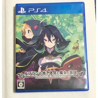 プレイステーション4(PlayStation4)のPS4 ルフランの地下迷宮と魔女ノ旅団(家庭用ゲームソフト)