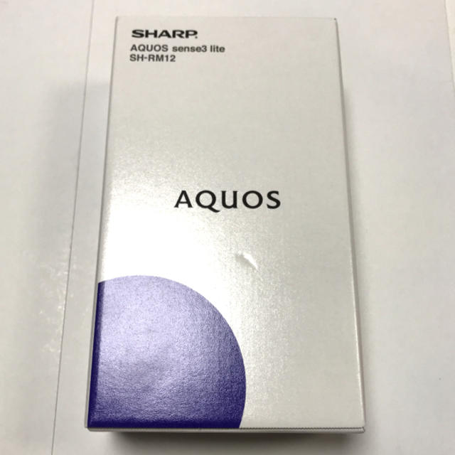 新品 AQUOS sense3 lite ブラック 64GBスマホ/家電/カメラ