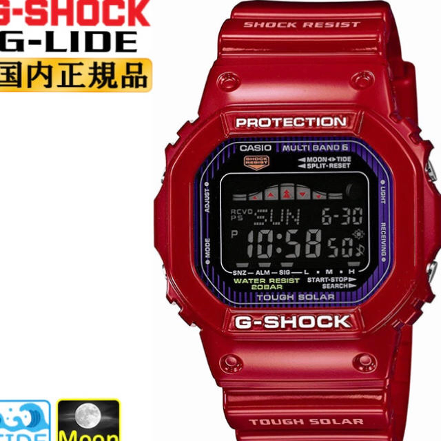 【新品未使用】CASIO G-LIDE Gライド GWX-5600C-4JF時計
