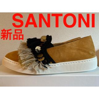 サントーニ(Santoni)の新品 santoni  サントーニ フリンジ スエード スリッポン ローファー(スニーカー)