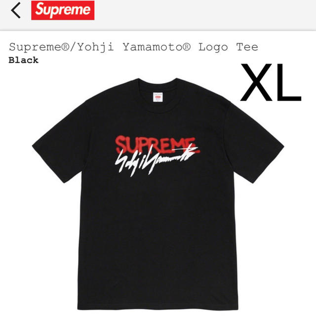 未開封　supreme yohji yamamoto logo tee