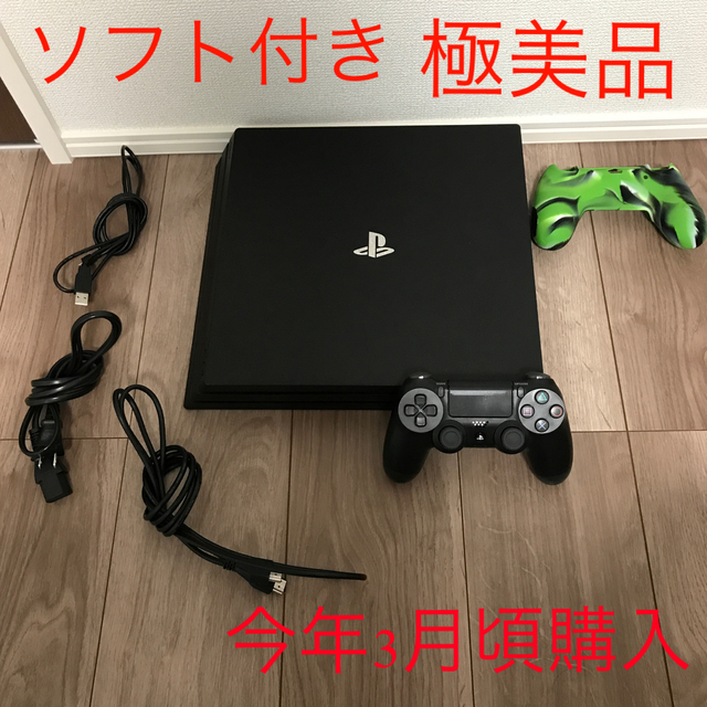 SONY PlayStation4 Pro 2TB
