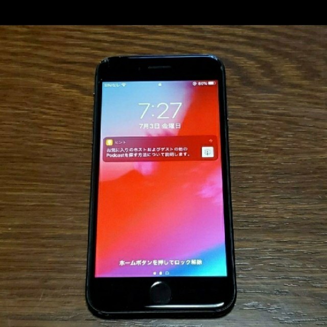 シムフリー　iPhone 8 64GB スペースグレイiPhone8