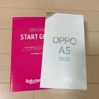 ラクテン(Rakuten)のOPPO A5 2020 （新品未開封品）(スマートフォン本体)