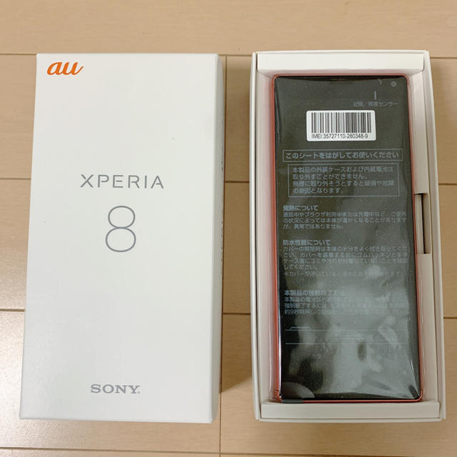 XPERIA 8 （SIMロック解除済み）スマートフォン本体 - スマートフォン本体