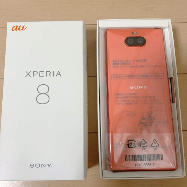 Xperia(エクスペリア)のXPERIA 8 （SIMロック解除済み） スマホ/家電/カメラのスマートフォン/携帯電話(スマートフォン本体)の商品写真