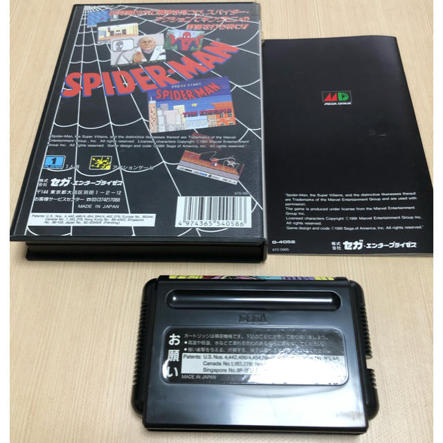 SEGA(セガ)のMD メガドライブ用ソフト　スパイダーマン エンタメ/ホビーのゲームソフト/ゲーム機本体(家庭用ゲームソフト)の商品写真