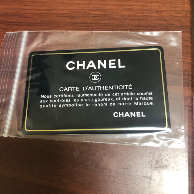 TARA様専用 美品 CHANEL ブラック フレンチリビエラトートバッグ レディースのバッグ(ショルダーバッグ)の商品写真