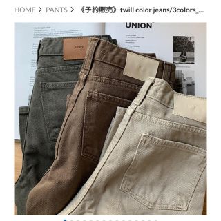 トゥデイフル(TODAYFUL)のnokcha   twill color jeans(デニム/ジーンズ)