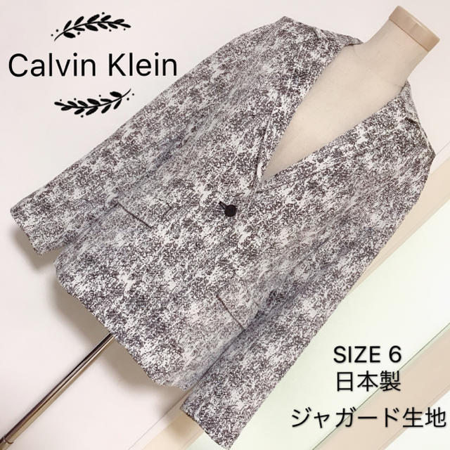 Calvin Klein ジャガード生地 テーラード ジャケット