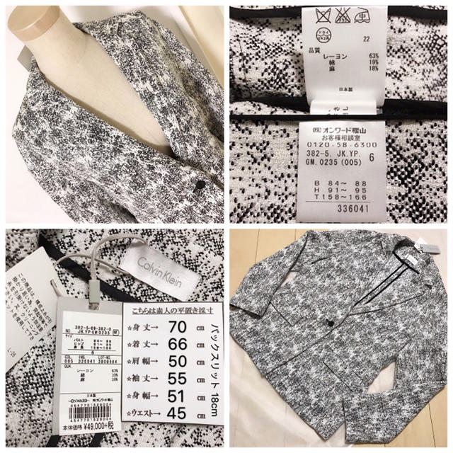 Calvin Klein ジャガード生地 テーラード ジャケット - テーラード ... Calvin Klein ジャガード生地 テーラード ジャケット
