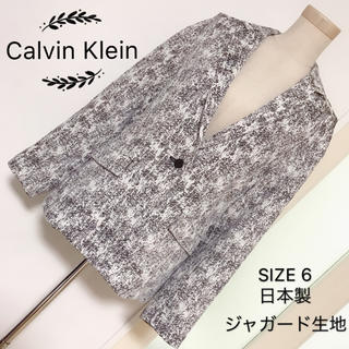 カルバンクライン(Calvin Klein)のCalvin Klein ジャガード生地 テーラード ジャケット(テーラードジャケット)