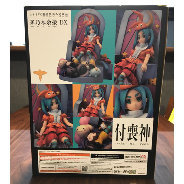 GOOD SMILE COMPANY(グッドスマイルカンパニー)の化物語　斧乃木余接DX フィギュア エンタメ/ホビーのフィギュア(アニメ/ゲーム)の商品写真