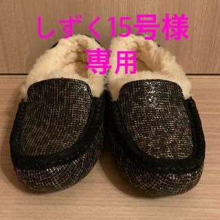 アグ(UGG)のUGG  アンスレー　レオパードUS⑥(スリッポン/モカシン)