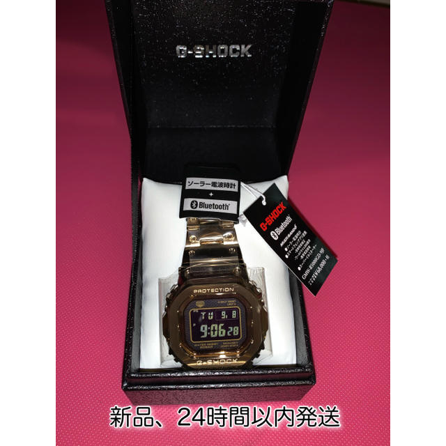 G-SHOCK(ジーショック)のカシオ Gショック CASIO G-SHOCK GMW-B5000GD-9JF メンズの時計(腕時計(デジタル))の商品写真