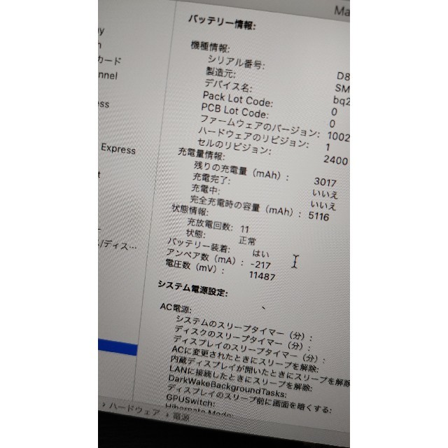 Apple(アップル)のAPPLE MacBook Pro 2020 13インチ スペースグレイ スマホ/家電/カメラのPC/タブレット(ノートPC)の商品写真