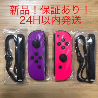 ニンテンドースイッチ(Nintendo Switch)の【新品】joy-con ネオンパープル & ネオンピンク セット(その他)