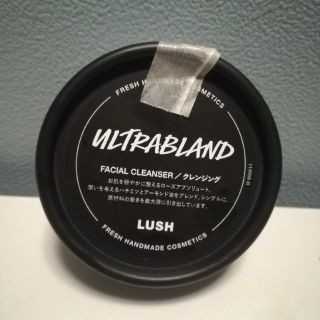 ラッシュ(LUSH)のLUSH クレンジング(クレンジング/メイク落とし)