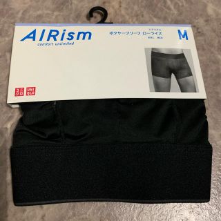 ユニクロ(UNIQLO)のAIR ismボクサーブリーフローライズM(ボクサーパンツ)